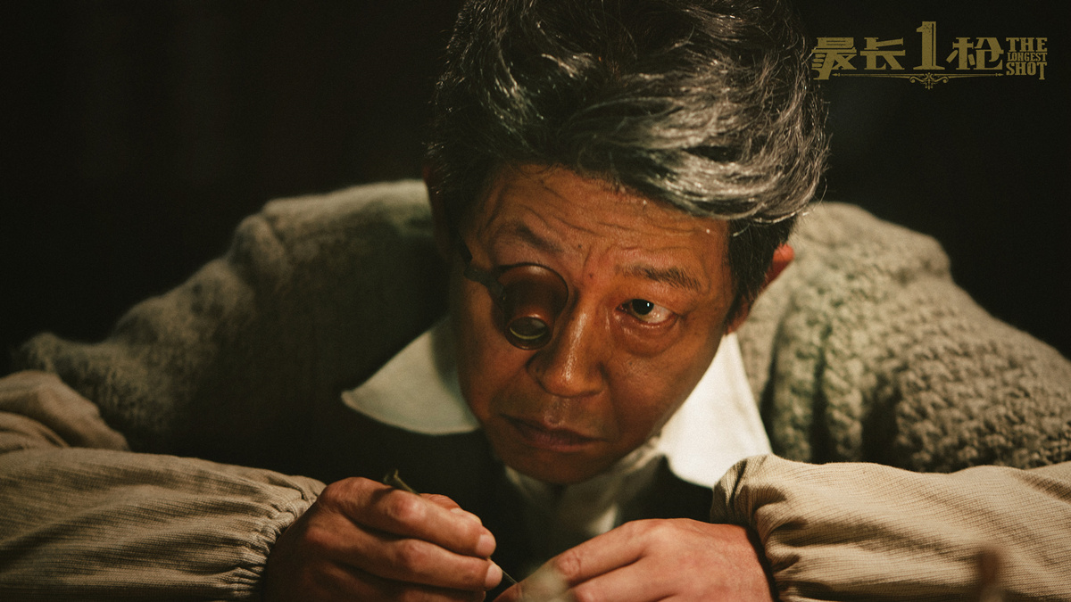 最长一枪剧照的剧照