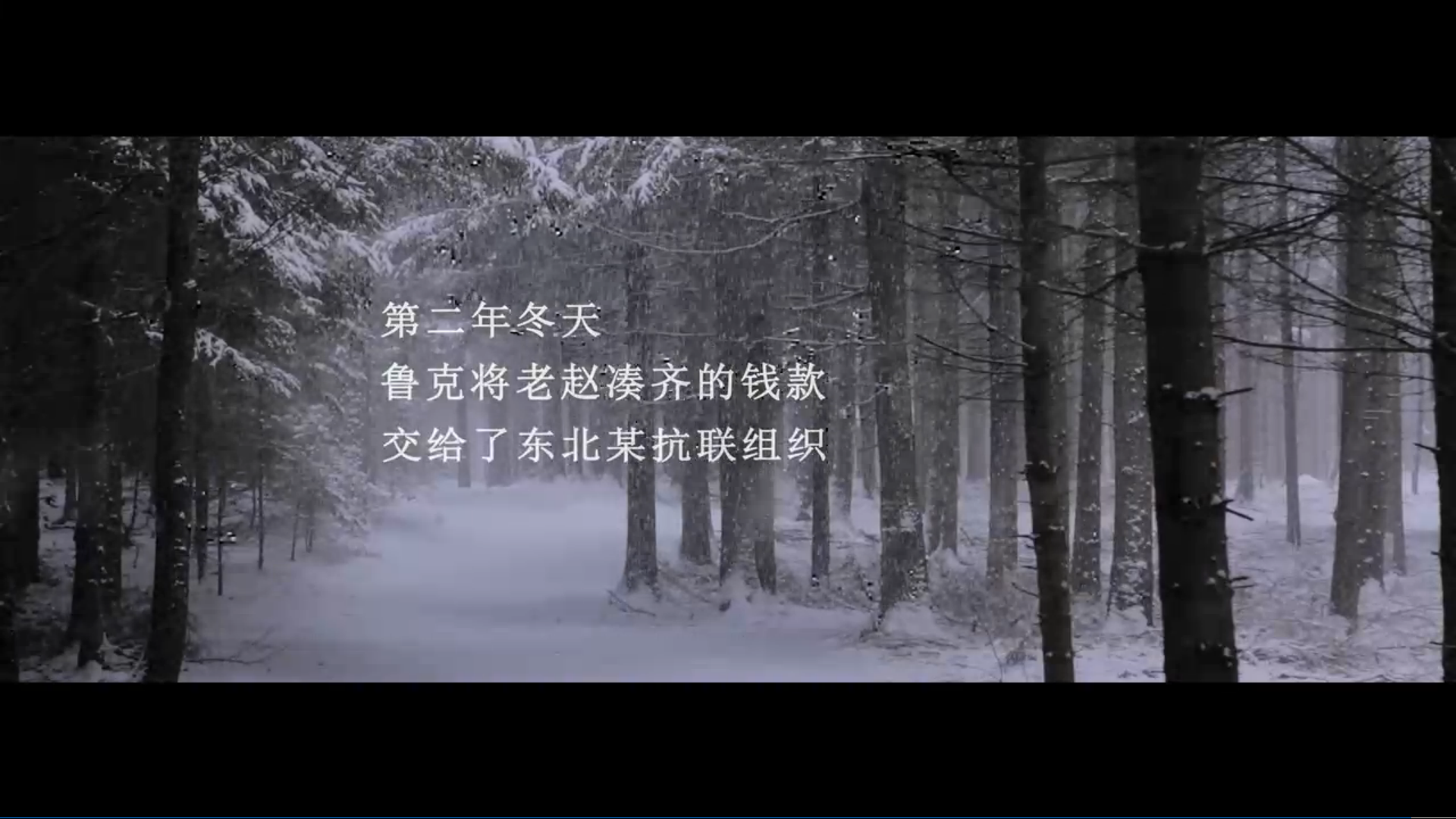 最长一枪剧照的剧照