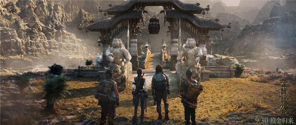 云南虫谷剧照的剧照