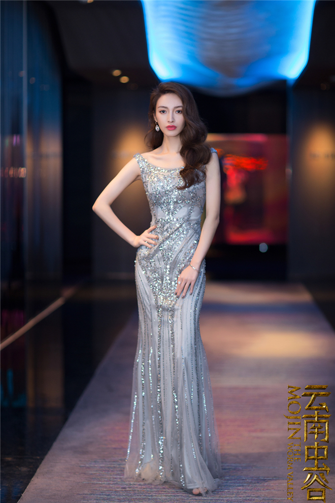 云南虫谷剧照的剧照