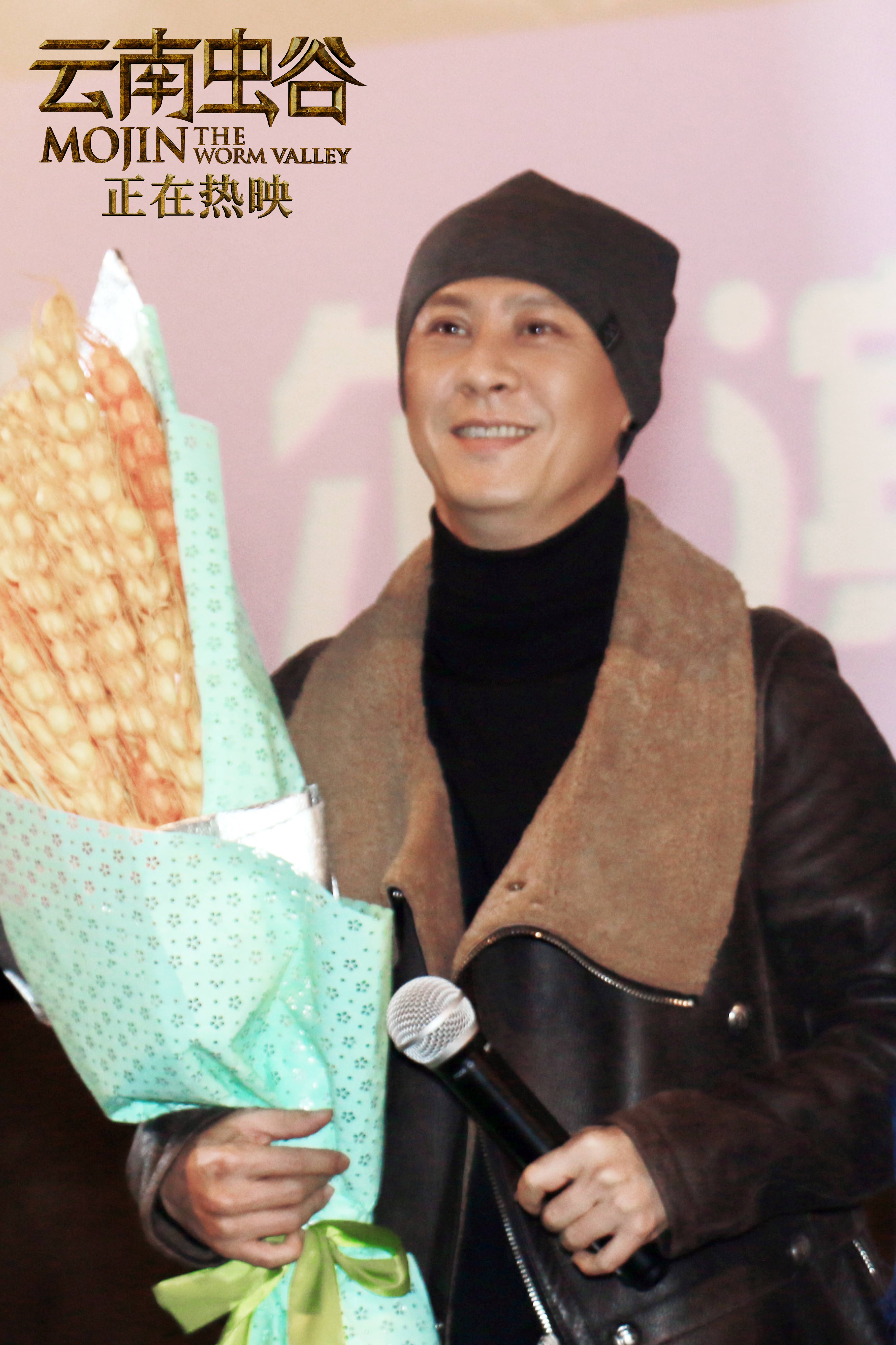 云南虫谷剧照的剧照