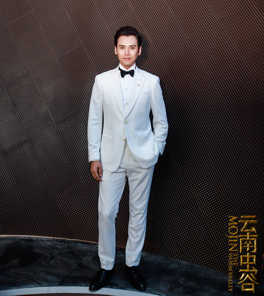 云南虫谷剧照的剧照