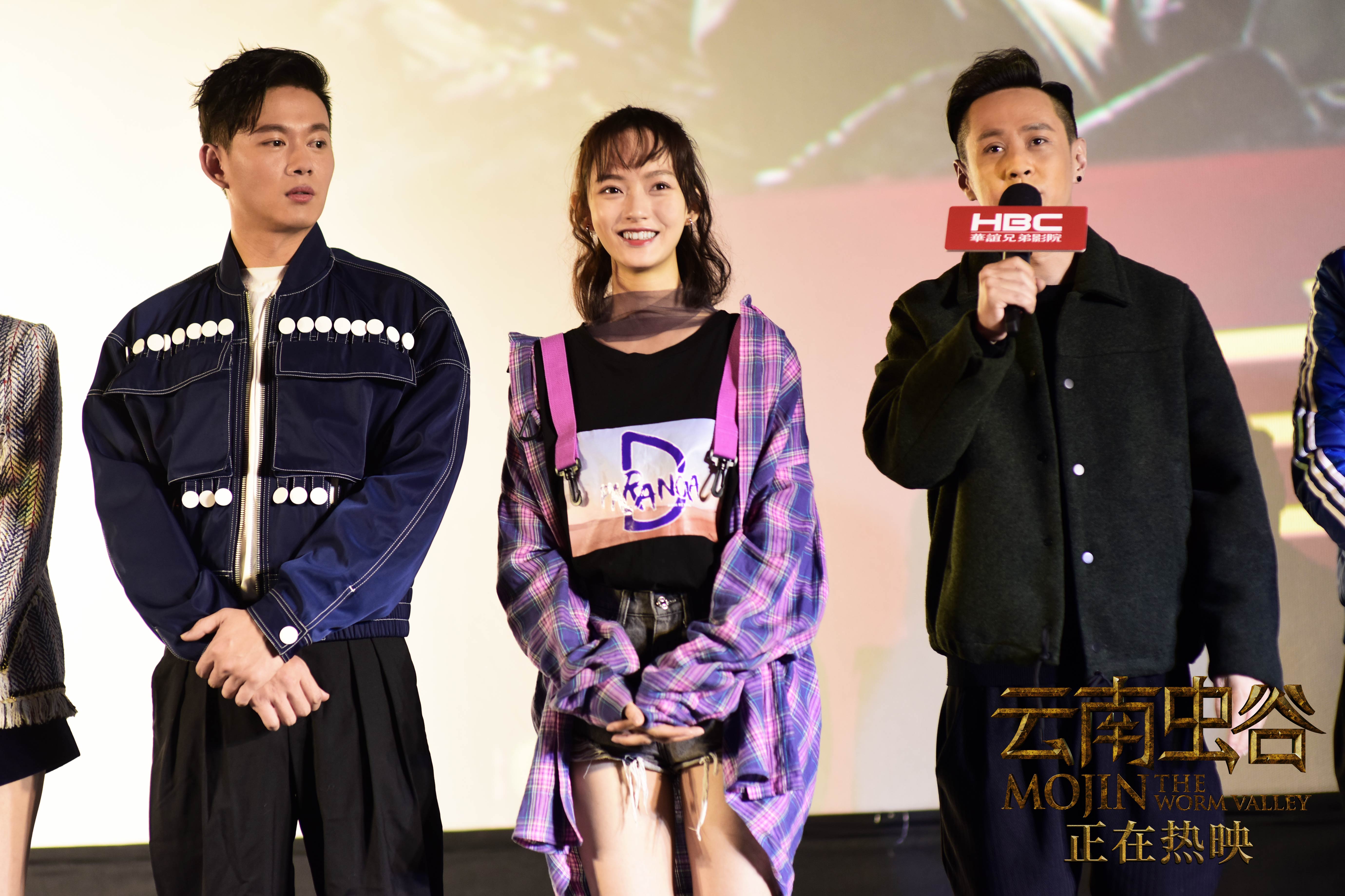 云南虫谷剧照的剧照