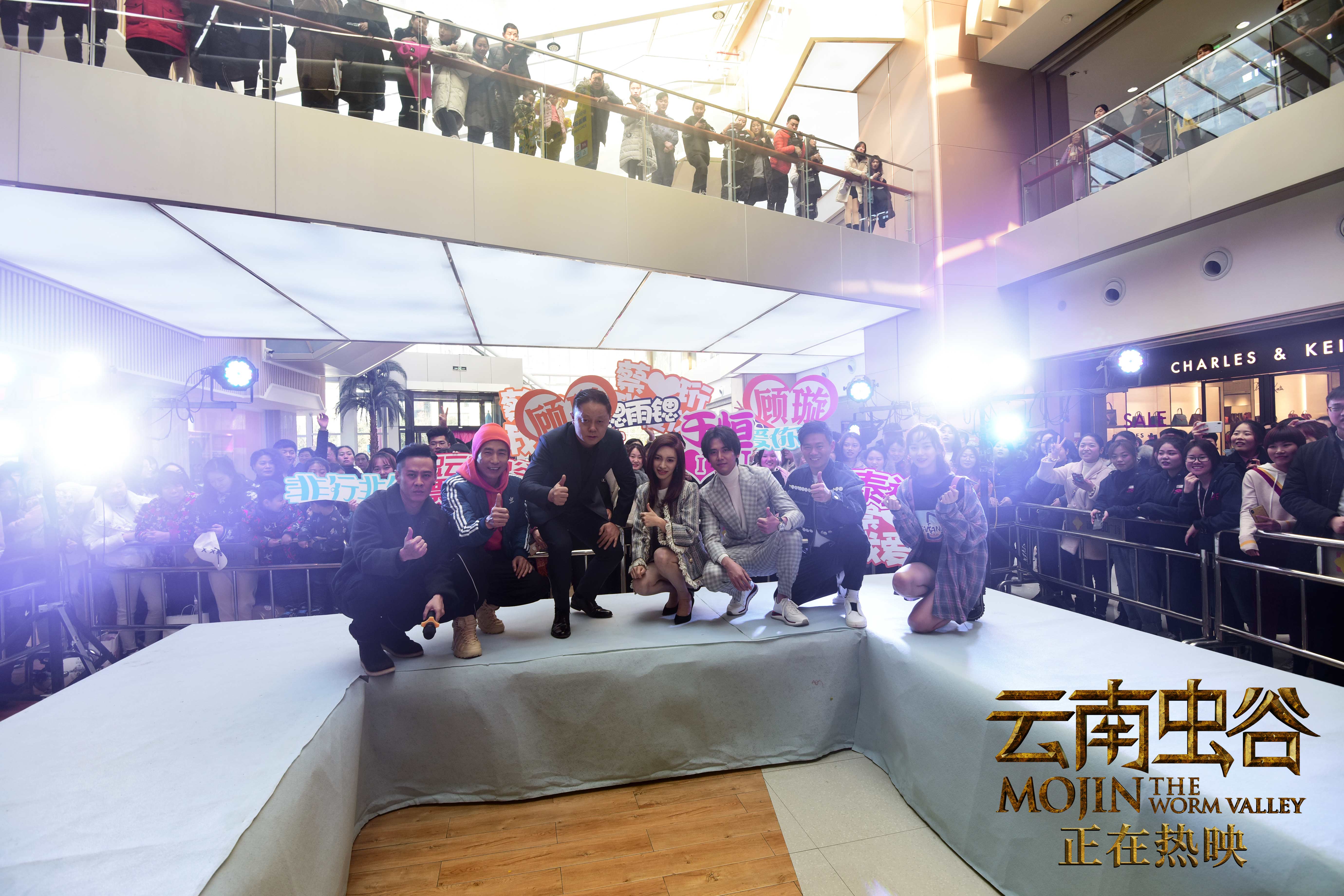 云南虫谷剧照的剧照