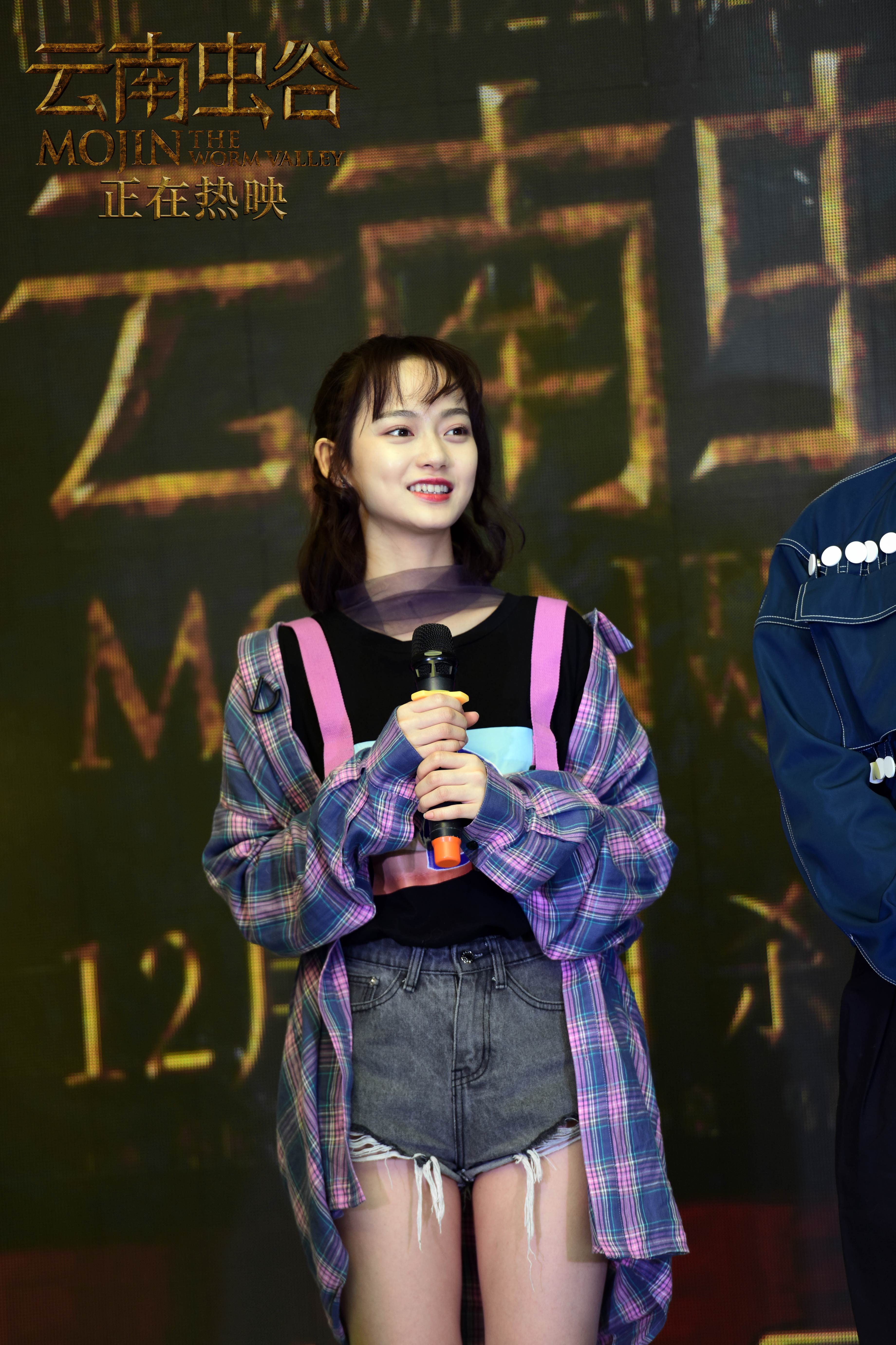 云南虫谷剧照的剧照