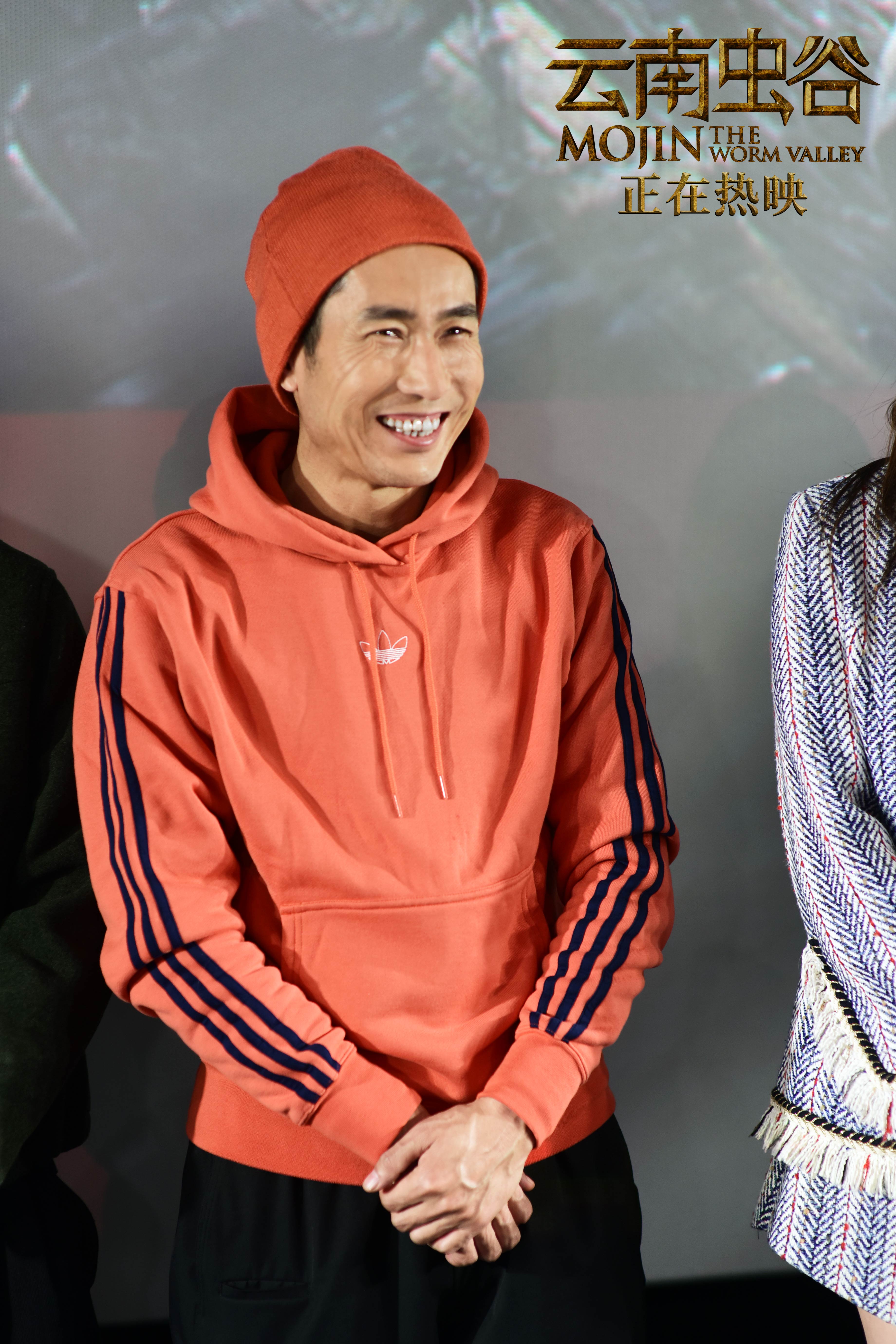 云南虫谷剧照的剧照