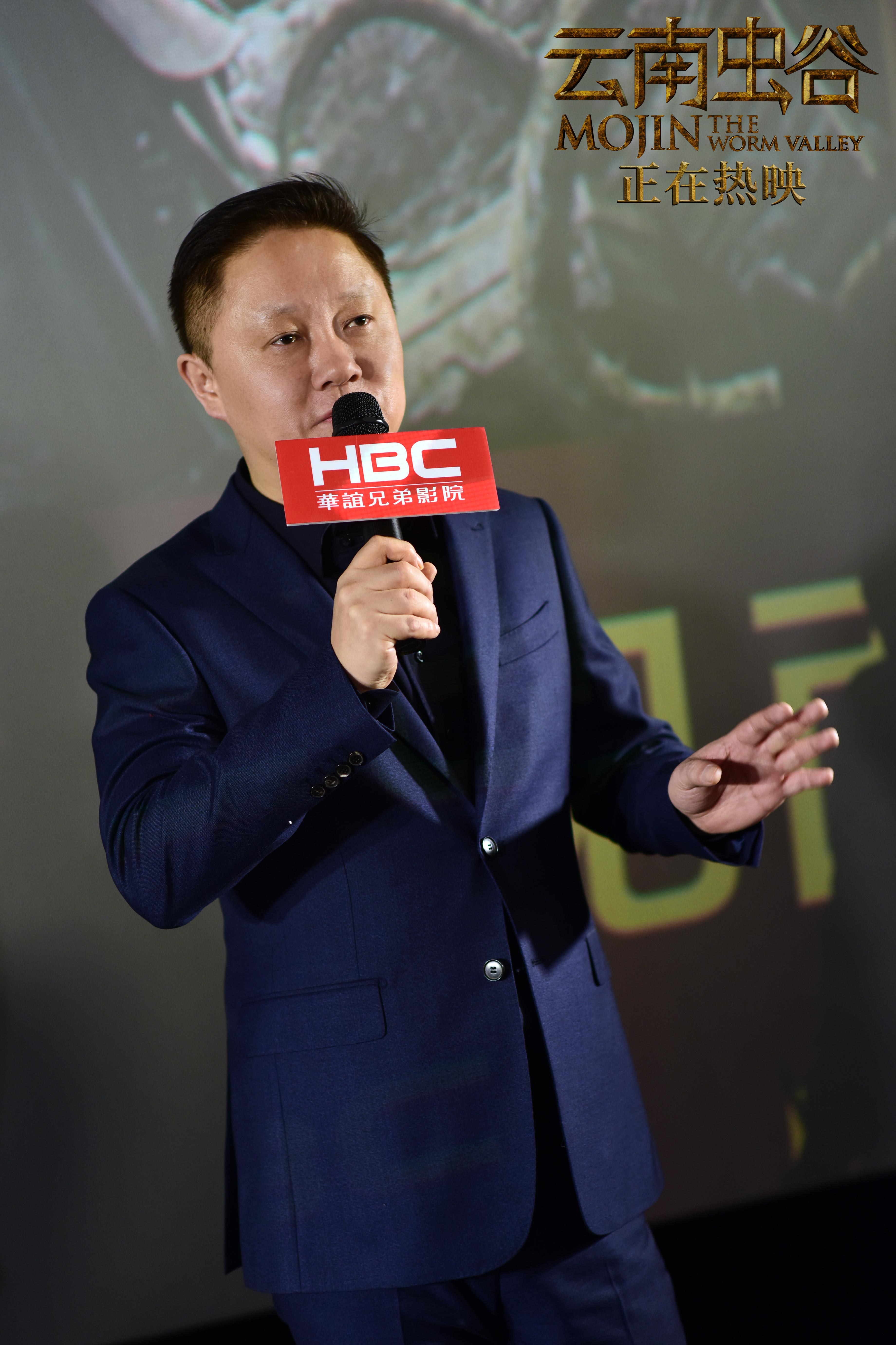 云南虫谷剧照的剧照