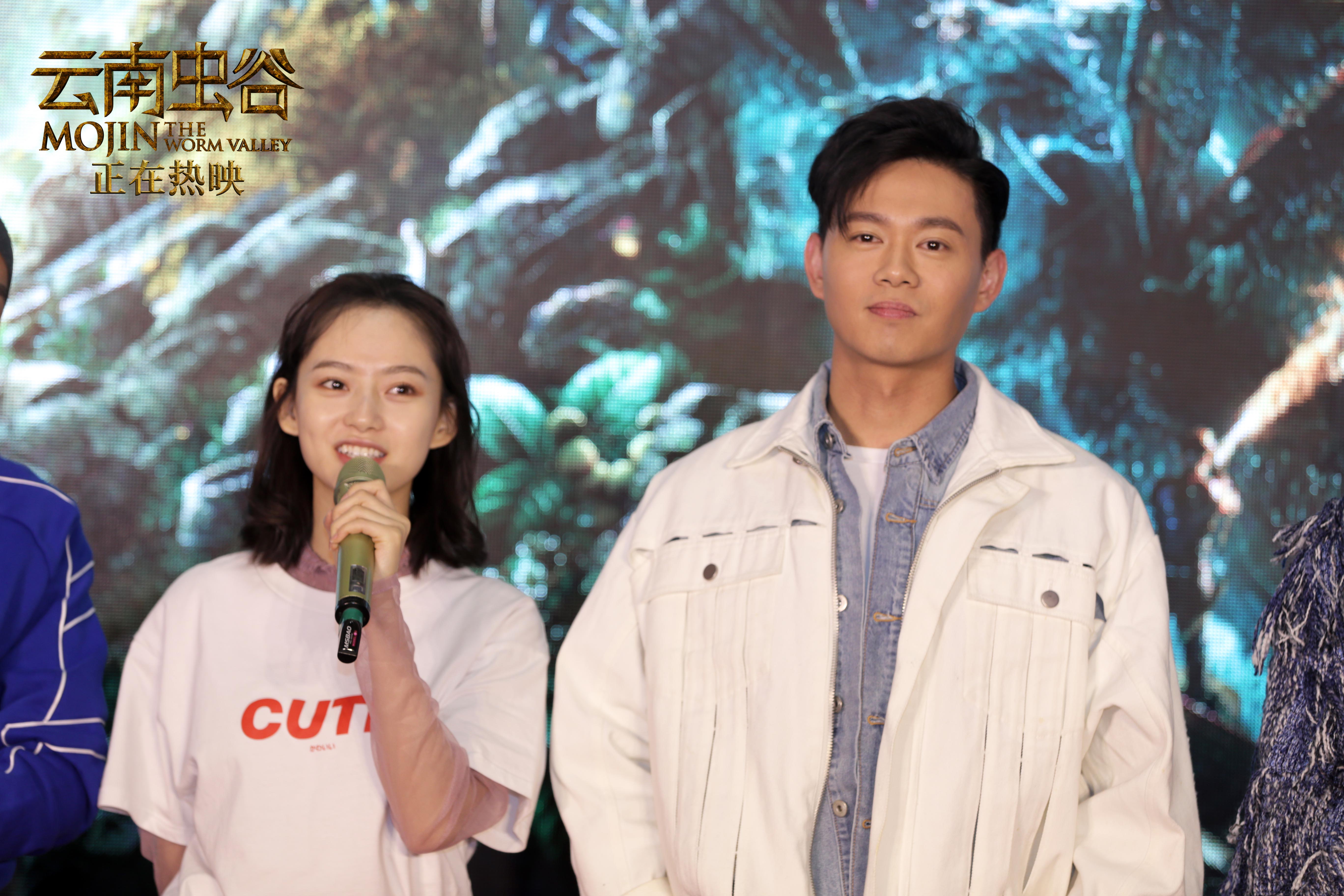 云南虫谷剧照的剧照