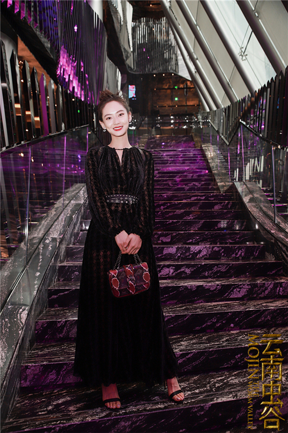 云南虫谷剧照的剧照