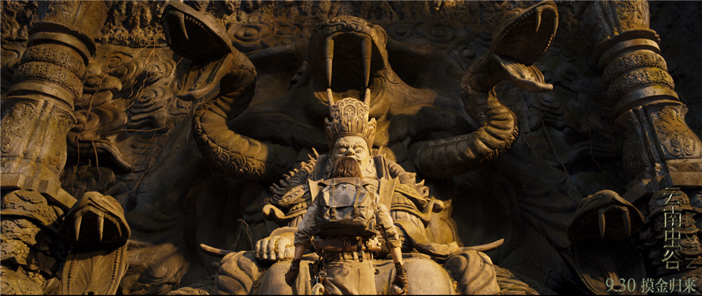 云南虫谷剧照的剧照