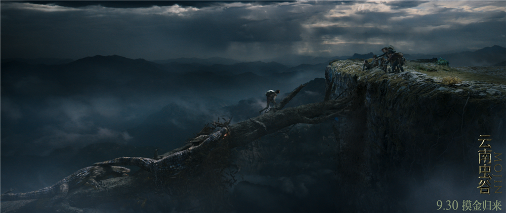 云南虫谷剧照的剧照