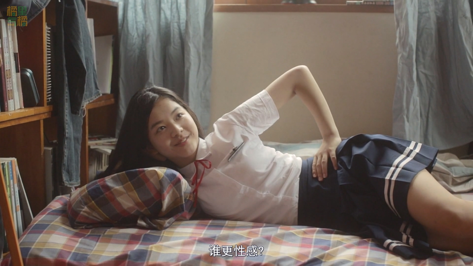 少女的世界剧照的剧照