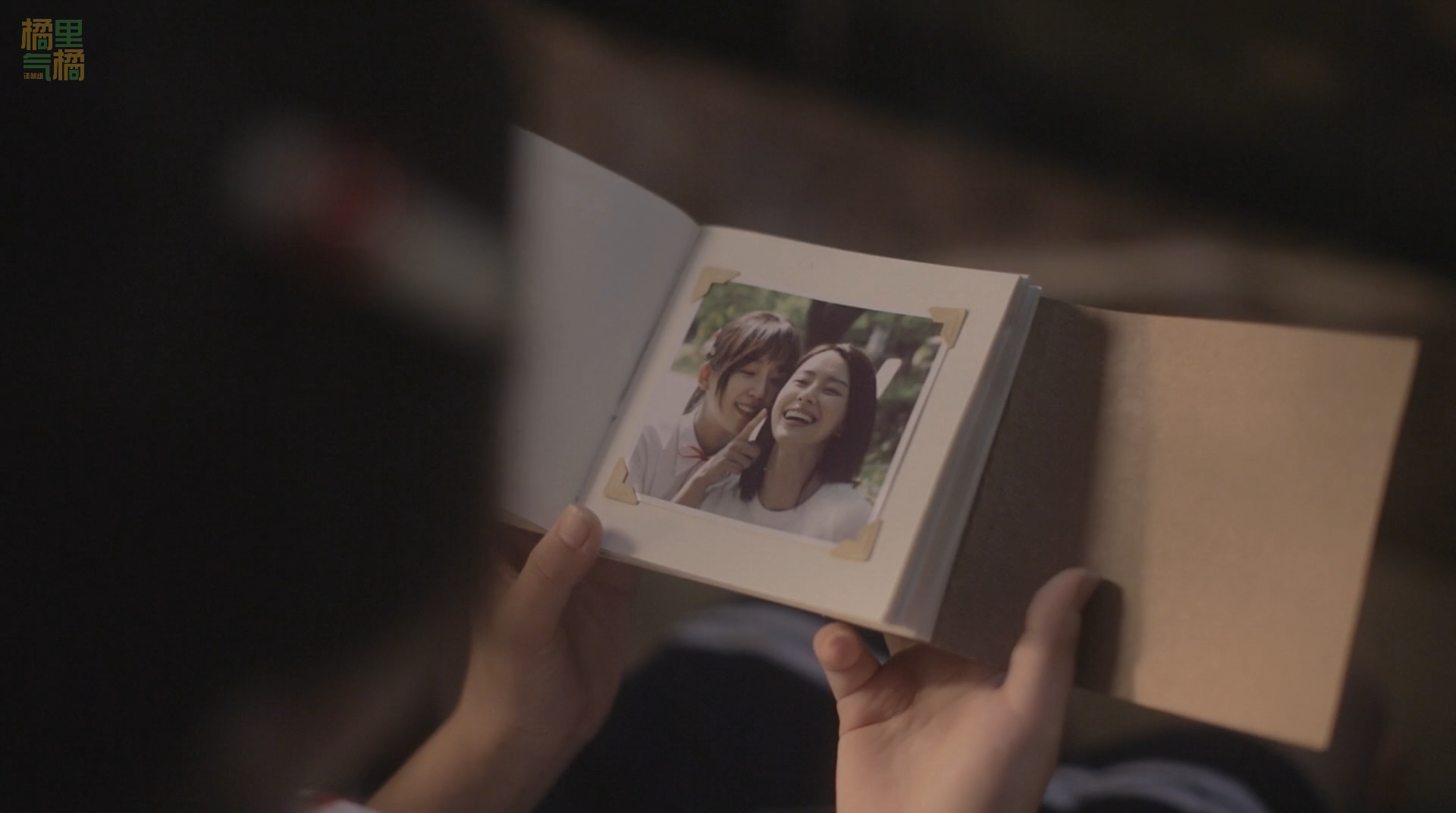 少女的世界剧照的剧照