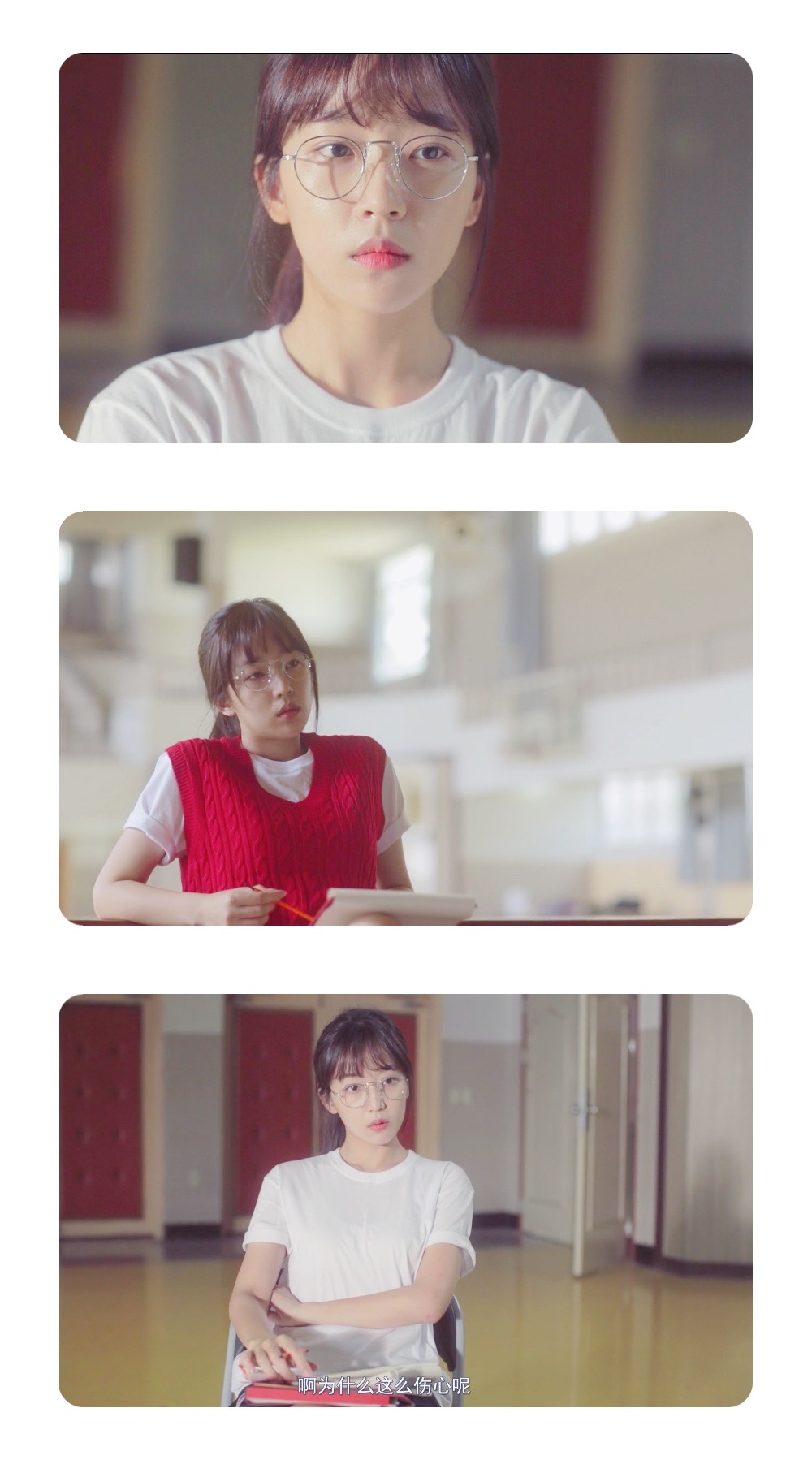 少女的世界剧照的剧照