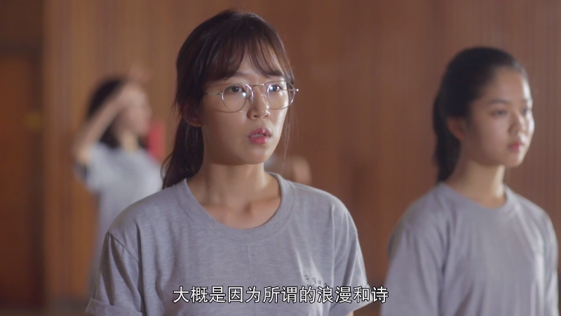 少女的世界剧照的剧照