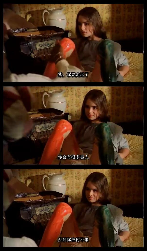 艳娃传剧照的剧照