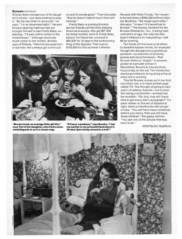 艳娃传剧照的剧照