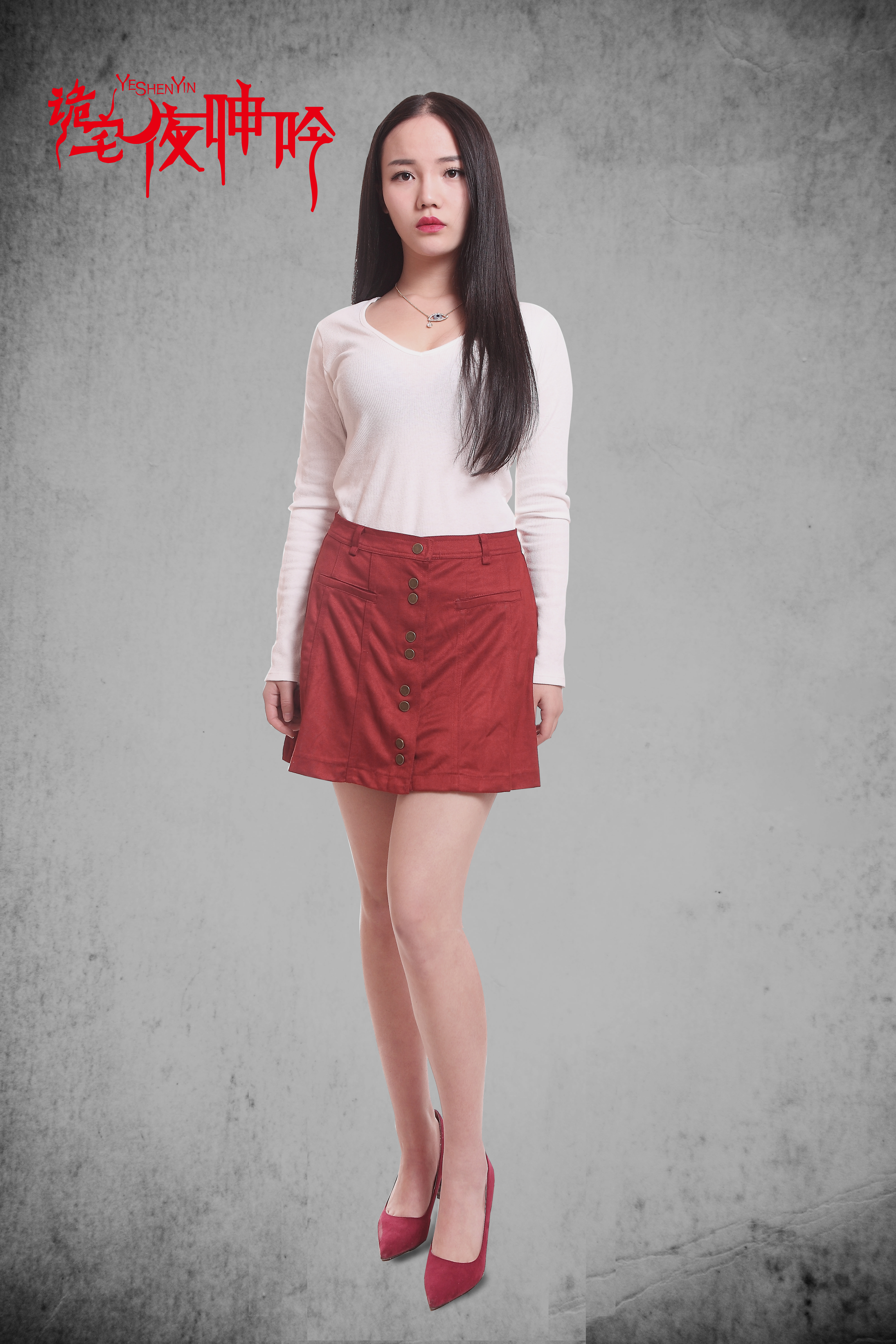 诡宅夜呻吟剧照的剧照