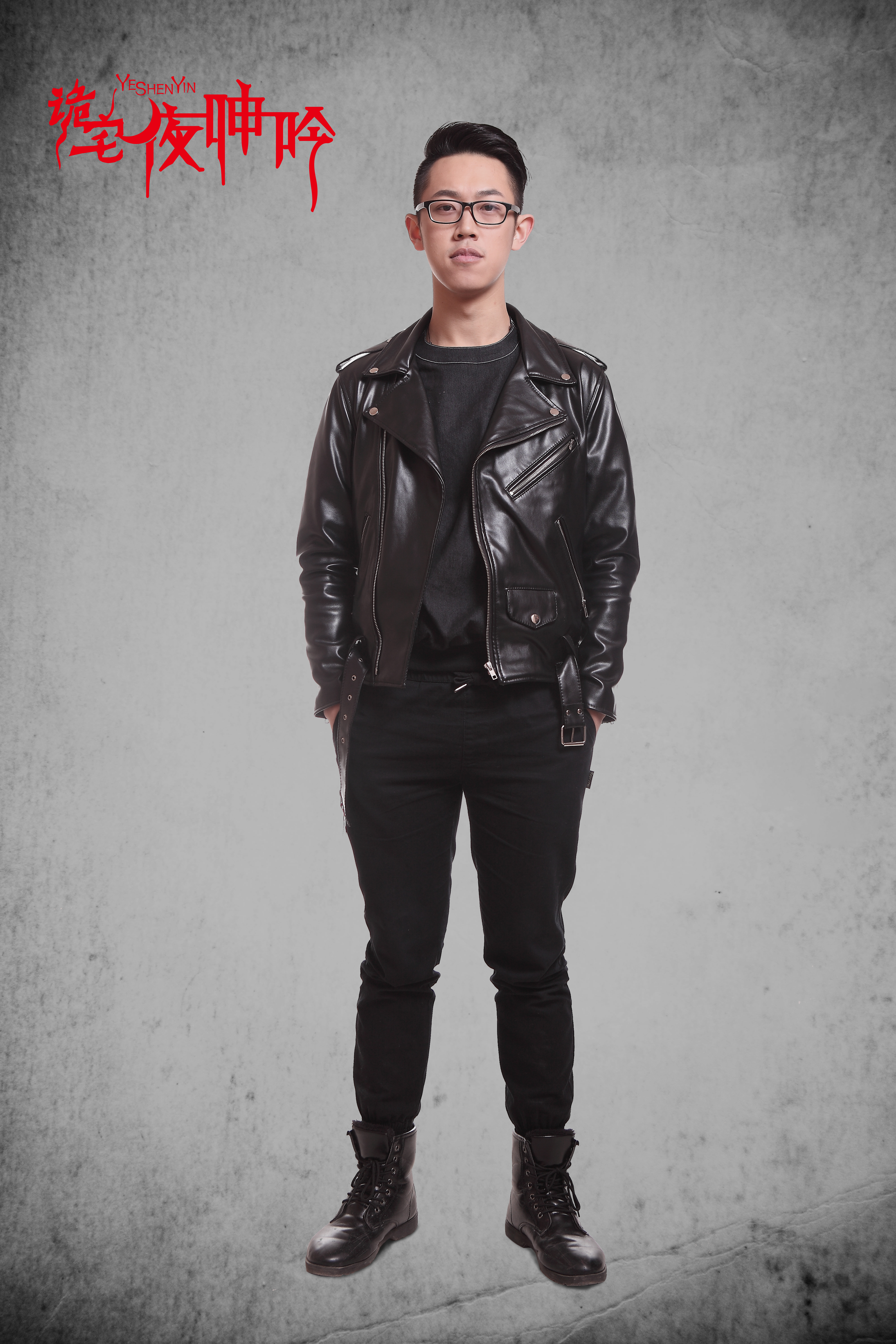 诡宅夜呻吟剧照的剧照