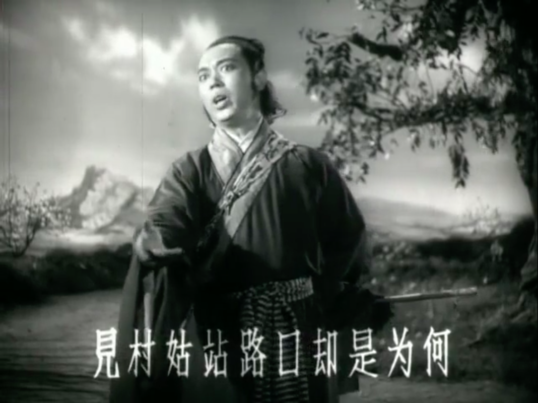 天仙配剧照的剧照