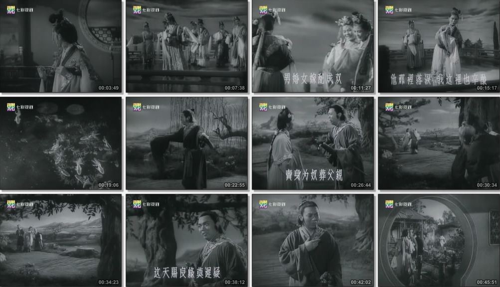 天仙配剧照的剧照