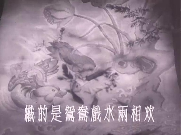 天仙配剧照的剧照