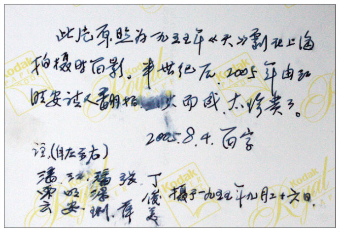 天仙配剧照的剧照