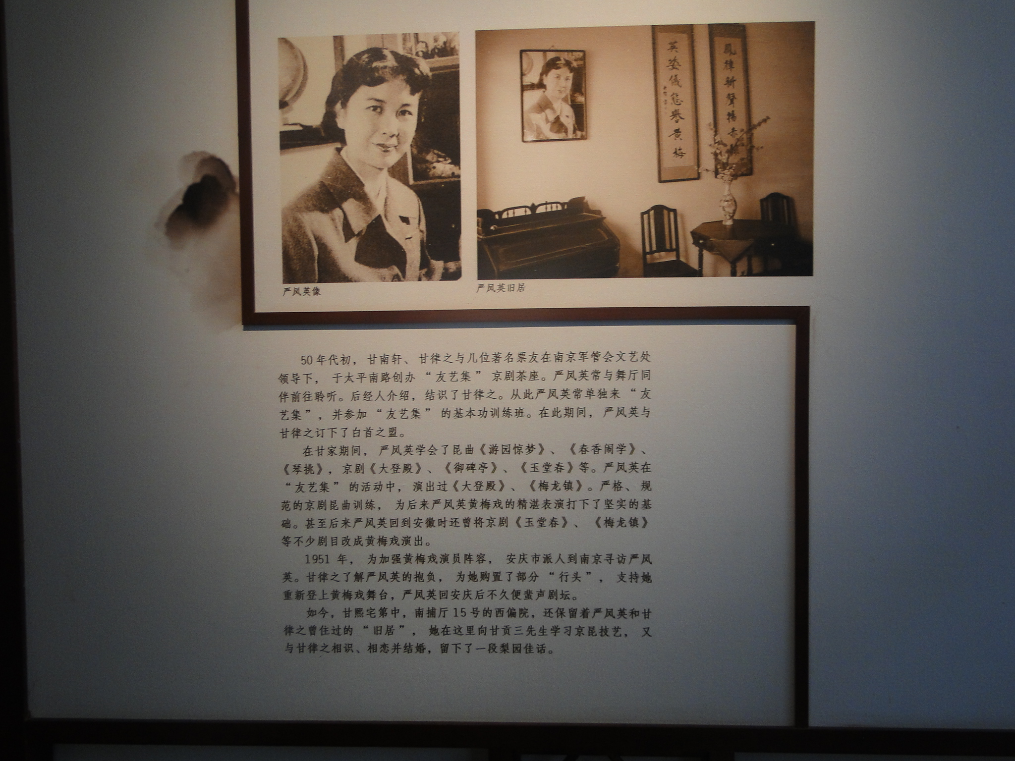 天仙配剧照的剧照