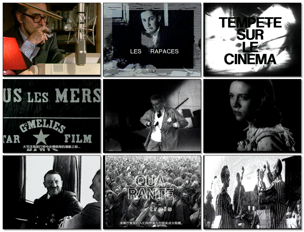 电影史-1A 所有的历史剧照的剧照