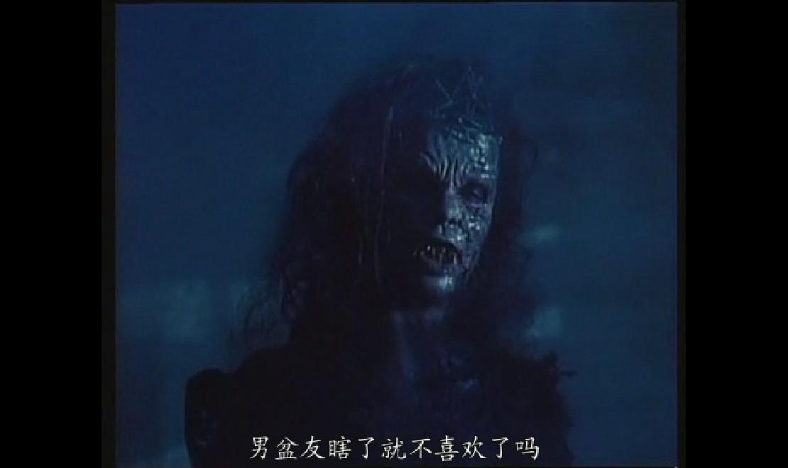 猛鬼舔人剧照的剧照