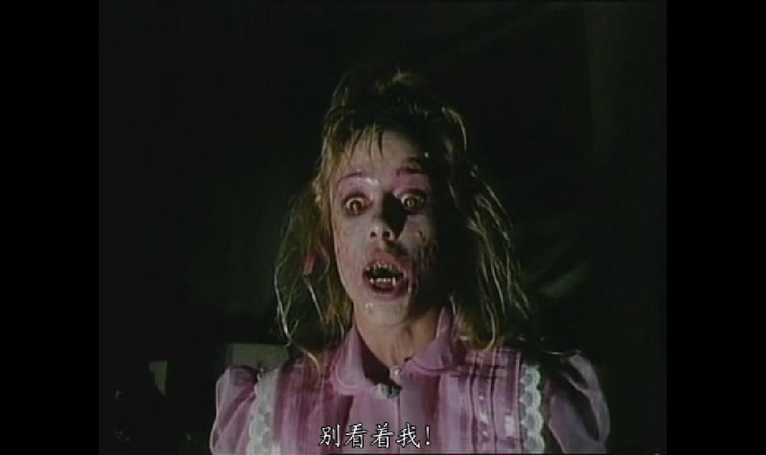 猛鬼舔人剧照的剧照