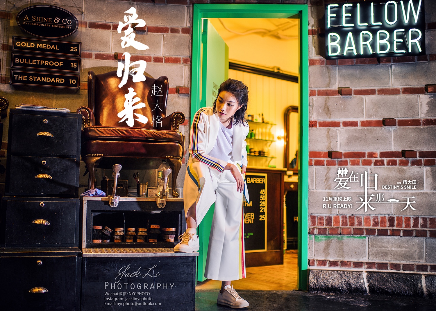 爱在归来那一天剧照的剧照