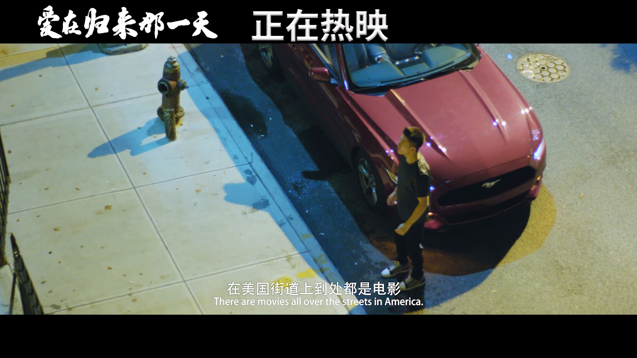 爱在归来那一天剧照的剧照