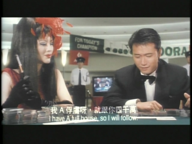 运财五福星剧照的剧照