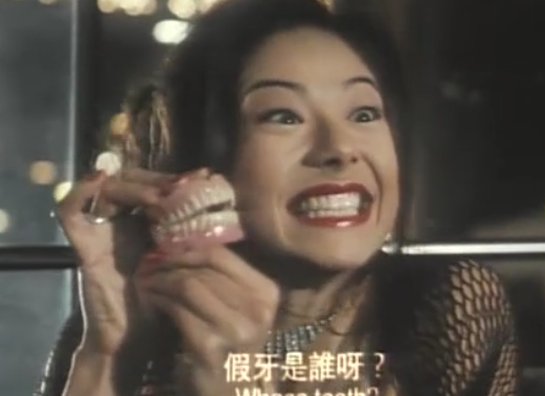 运财五福星剧照的剧照