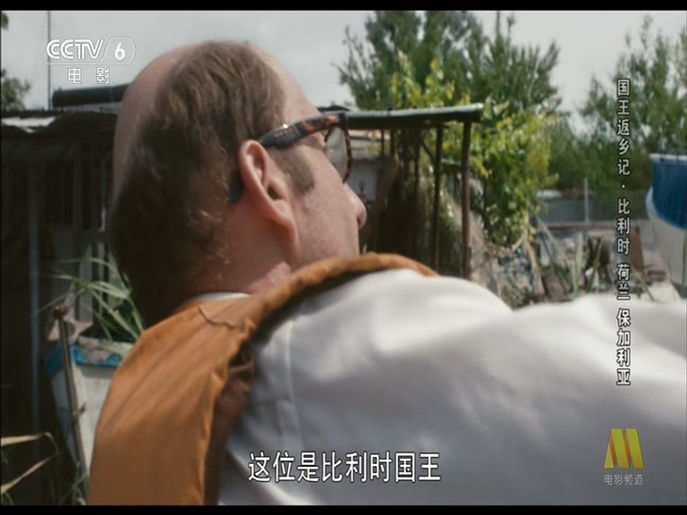 比利时国王剧照的剧照