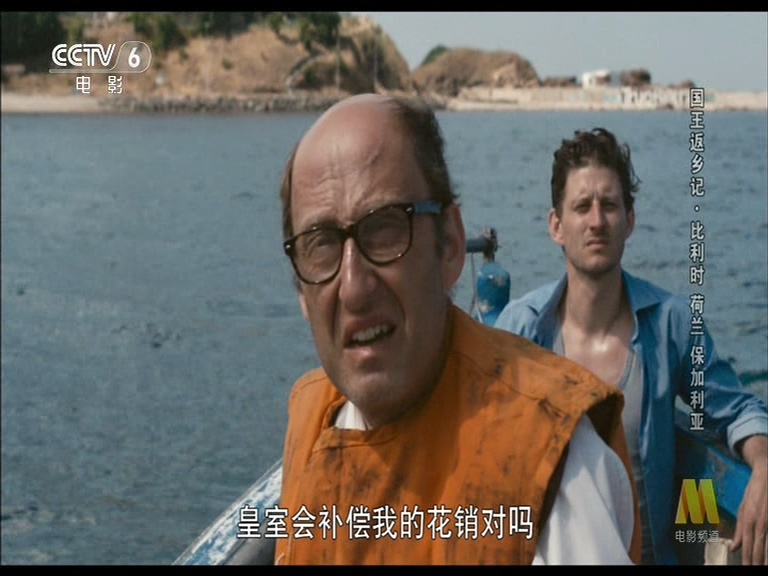 比利时国王剧照的剧照