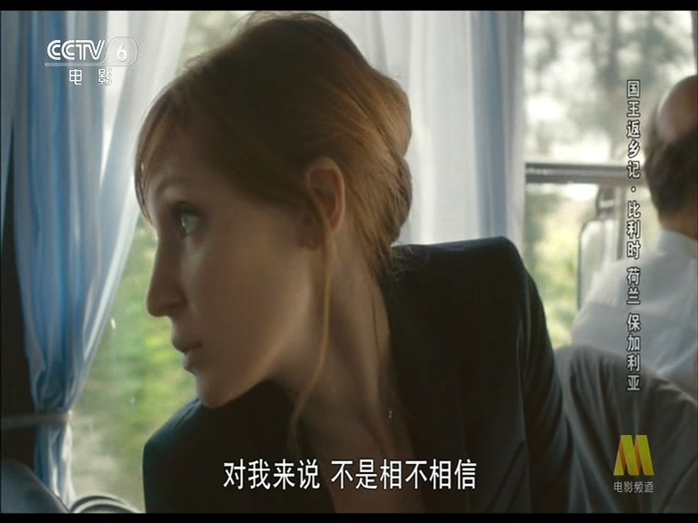 比利时国王剧照的剧照