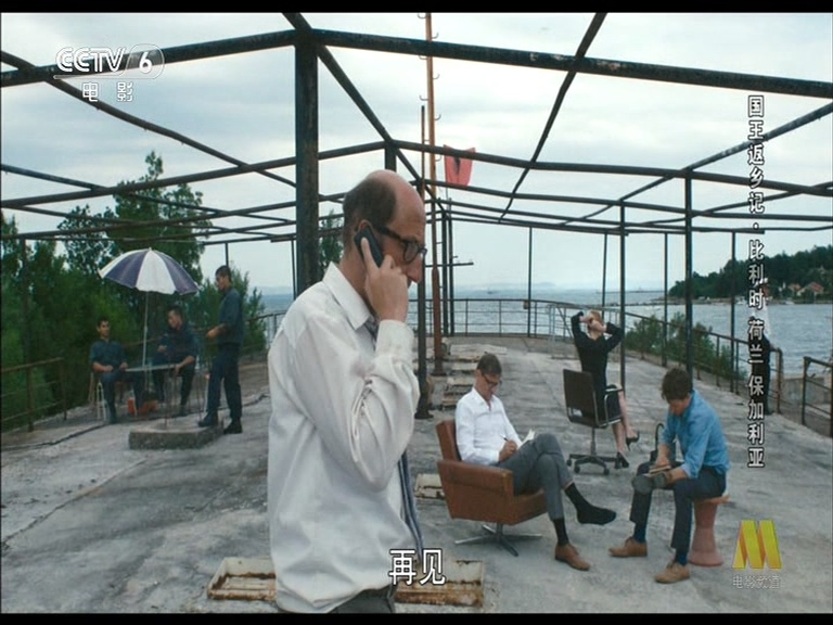 比利时国王剧照的剧照