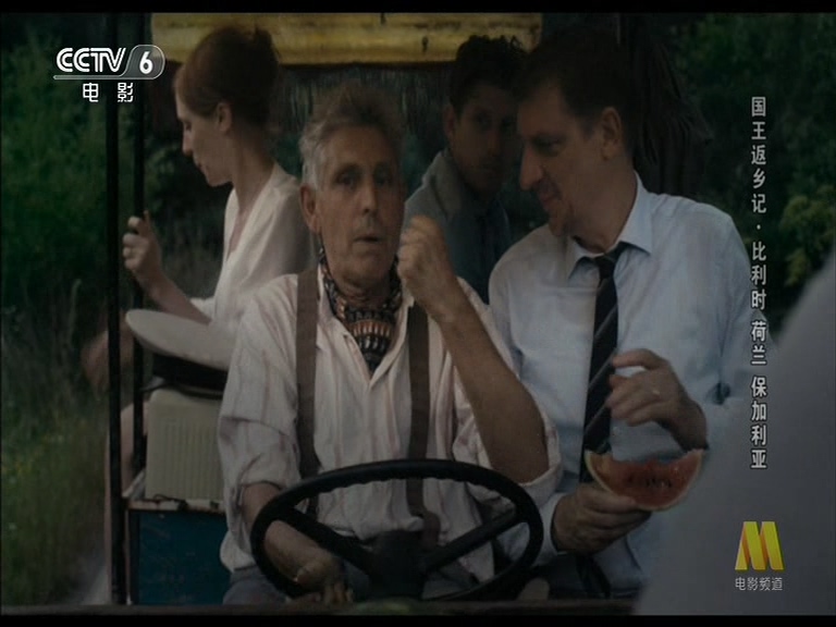 比利时国王剧照的剧照