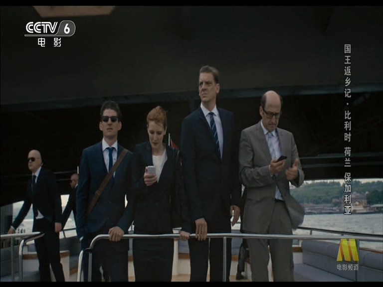 比利时国王剧照的剧照