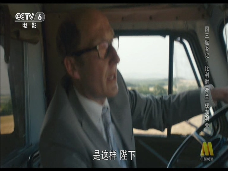 比利时国王剧照的剧照