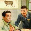 新局长到来之前剧照