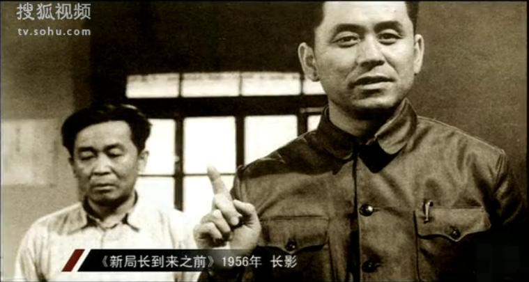 新局长到来之前剧照的剧照