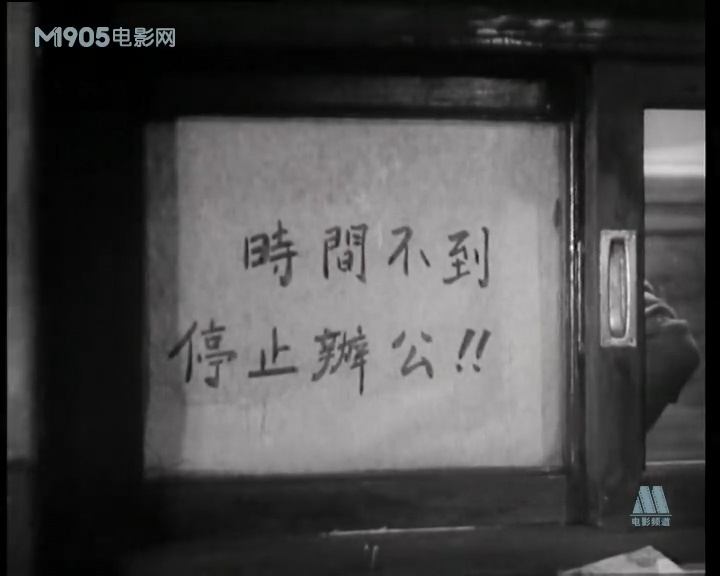 新局长到来之前剧照的剧照