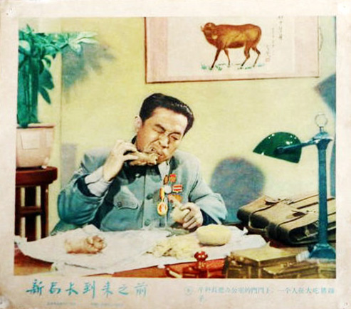 新局长到来之前剧照的剧照