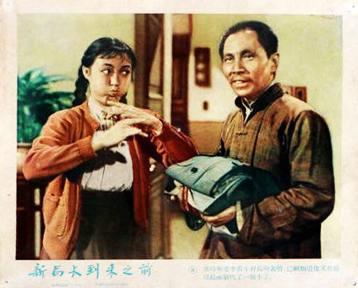 新局长到来之前剧照的剧照