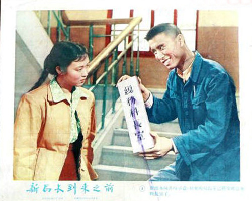 新局长到来之前剧照的剧照