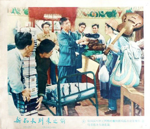 新局长到来之前剧照的剧照