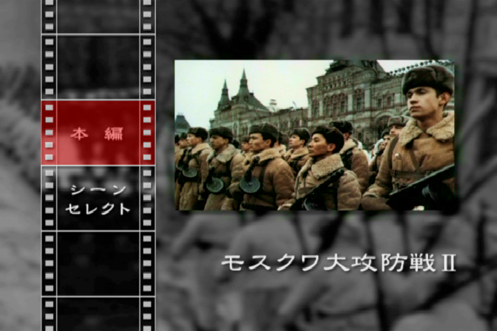 莫斯科保卫战剧照的剧照